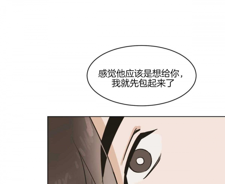 《冷血动物(I+II季)》漫画最新章节第68话免费下拉式在线观看章节第【49】张图片