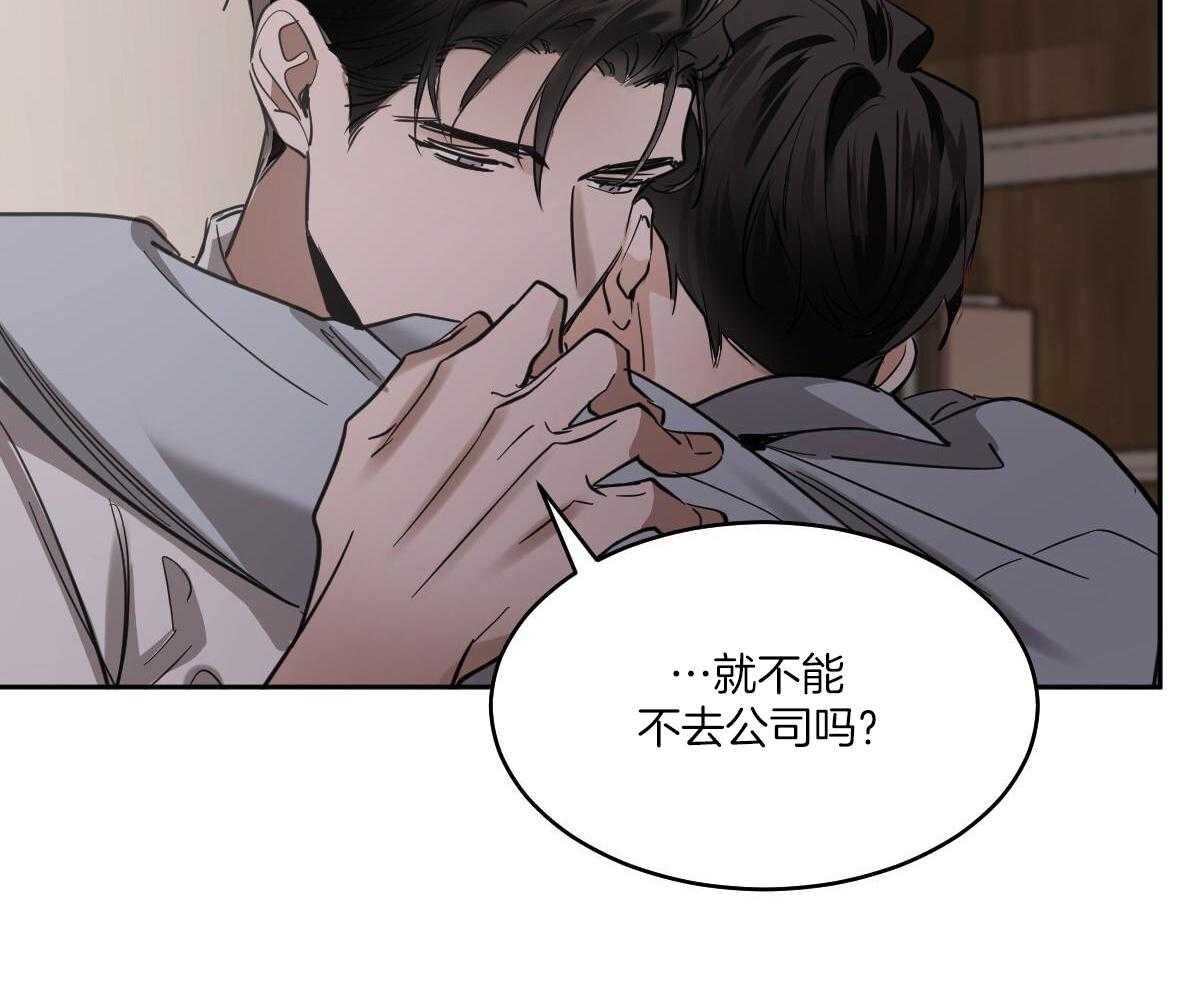 《冷血动物(I+II季)》漫画最新章节第134话免费下拉式在线观看章节第【53】张图片