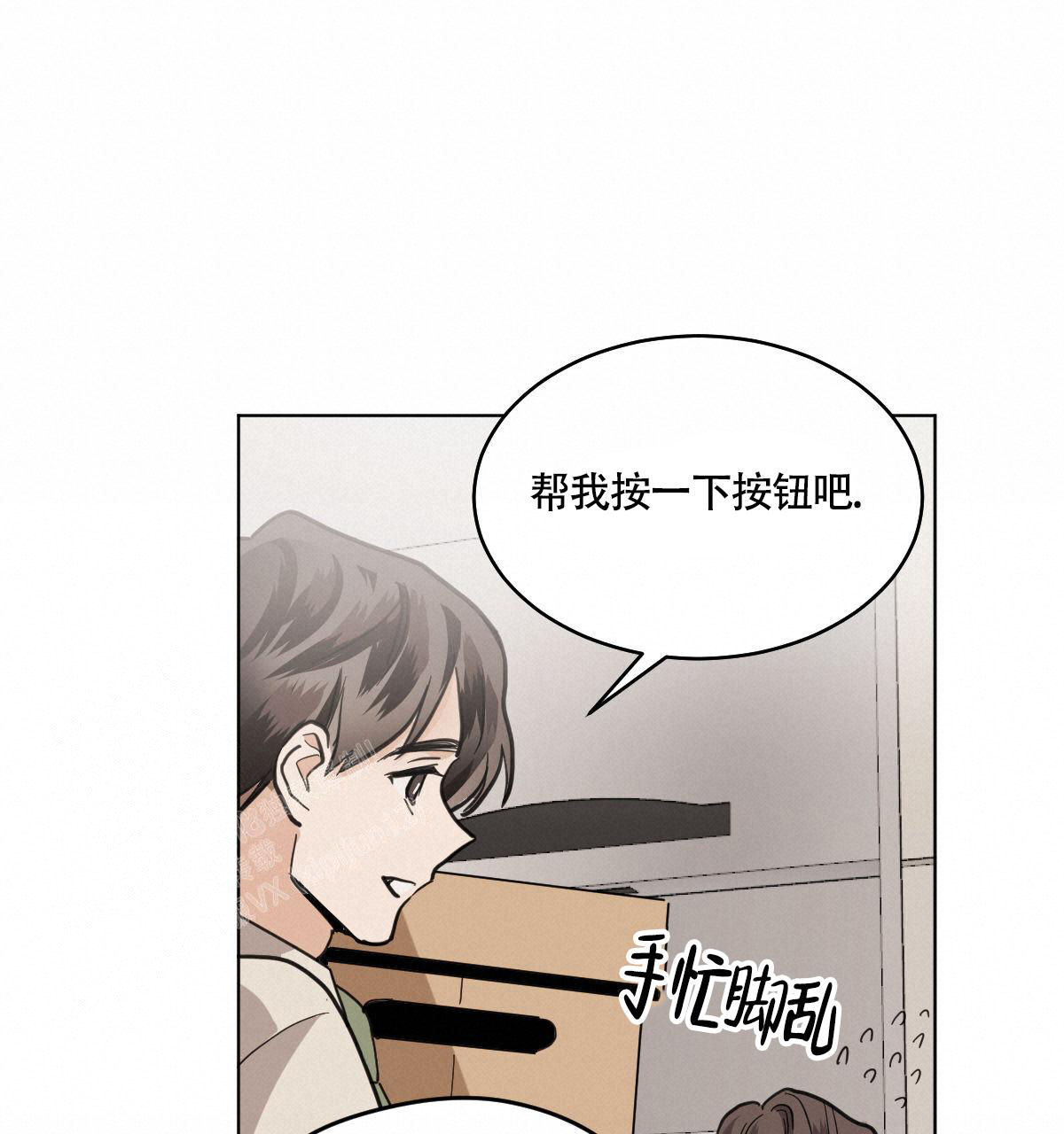 《冷血动物(I+II季)》漫画最新章节第104话免费下拉式在线观看章节第【18】张图片