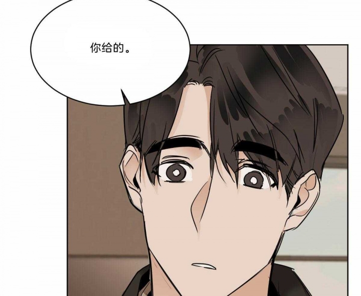 《冷血动物(I+II季)》漫画最新章节第39话免费下拉式在线观看章节第【7】张图片