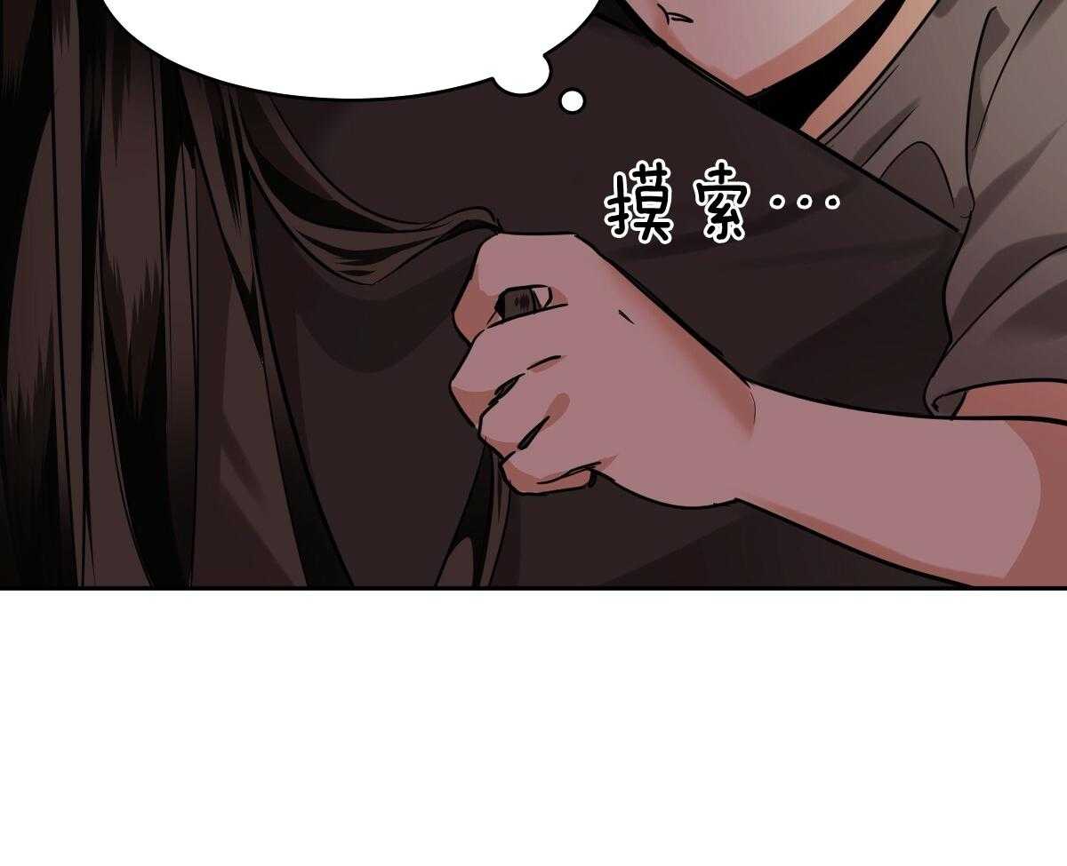 《冷血动物(I+II季)》漫画最新章节第88话免费下拉式在线观看章节第【32】张图片