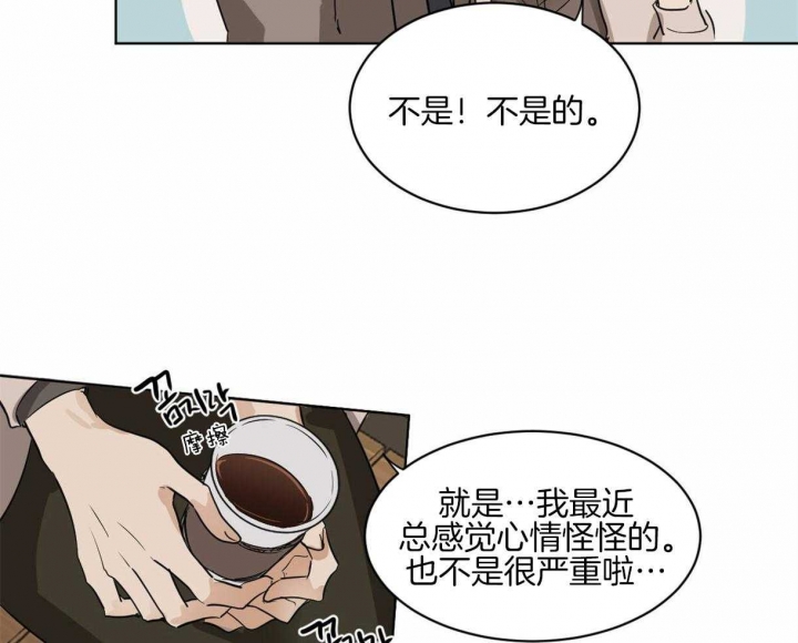 《冷血动物(I+II季)》漫画最新章节第11话免费下拉式在线观看章节第【26】张图片