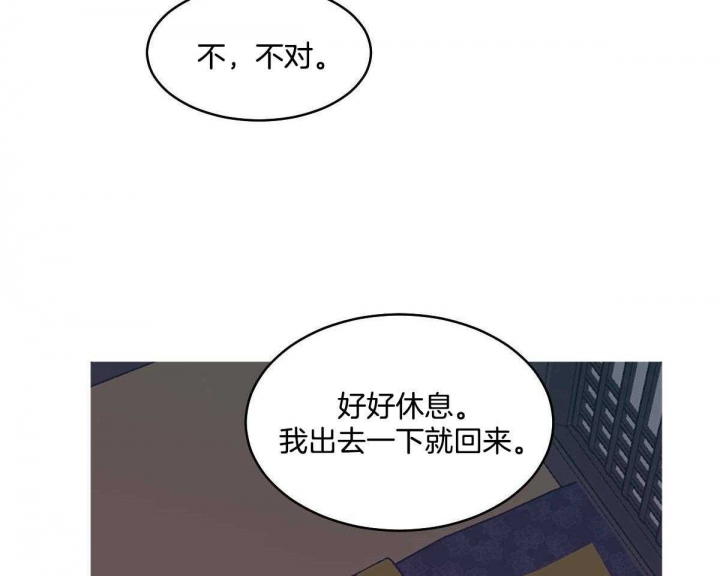 《冷血动物(I+II季)》漫画最新章节第81话免费下拉式在线观看章节第【48】张图片