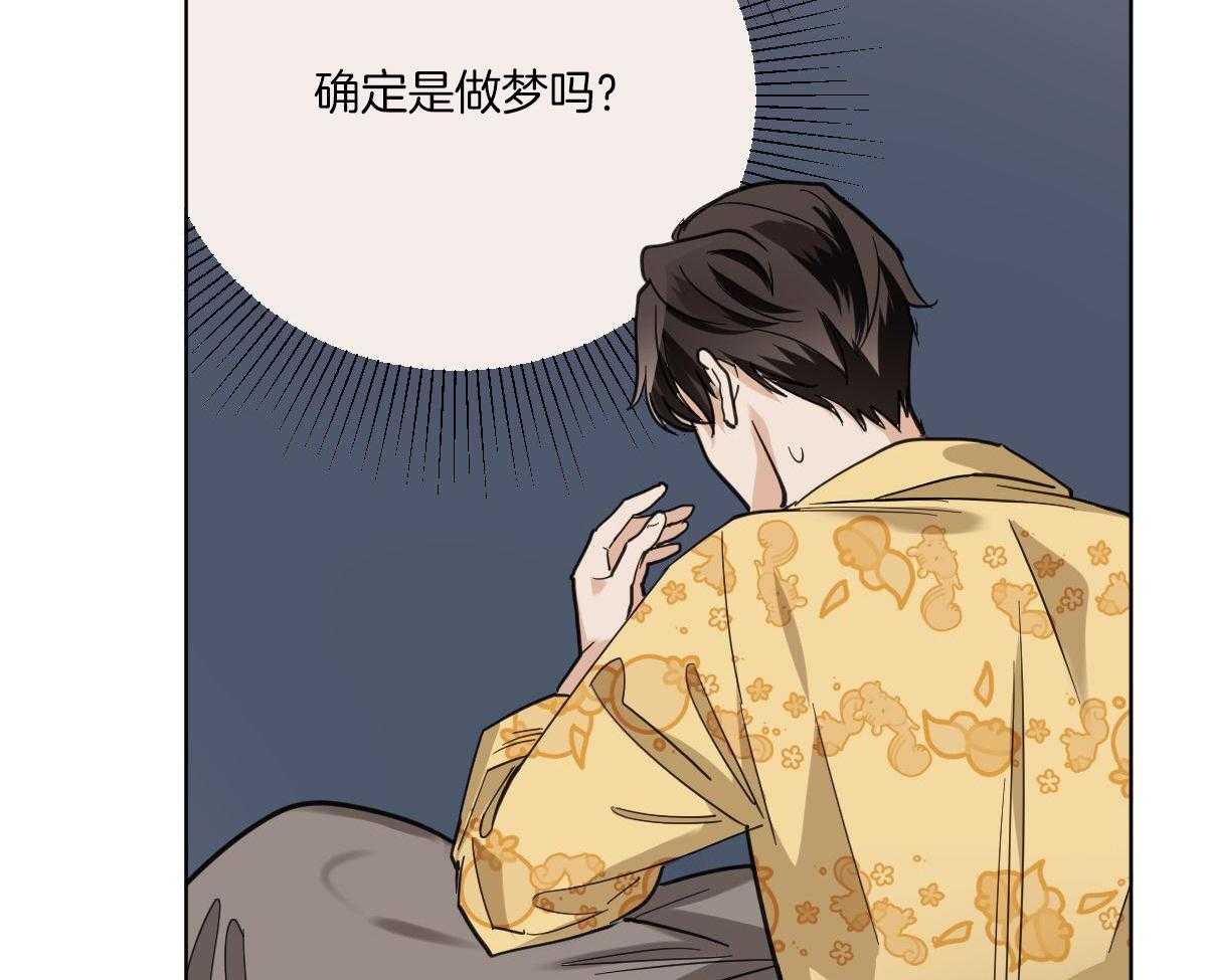 《冷血动物(I+II季)》漫画最新章节第105话免费下拉式在线观看章节第【50】张图片