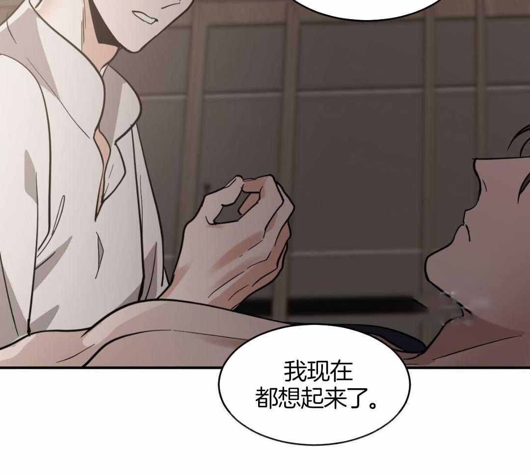 《冷血动物(I+II季)》漫画最新章节第125话免费下拉式在线观看章节第【18】张图片