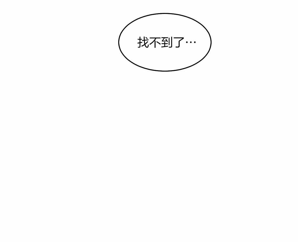 《冷血动物(I+II季)》漫画最新章节第86话免费下拉式在线观看章节第【42】张图片