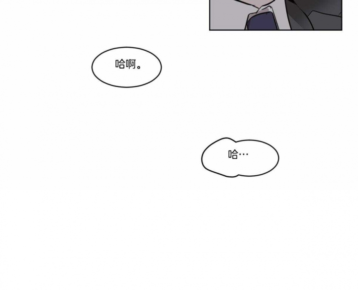 《冷血动物(I+II季)》漫画最新章节第27话免费下拉式在线观看章节第【23】张图片