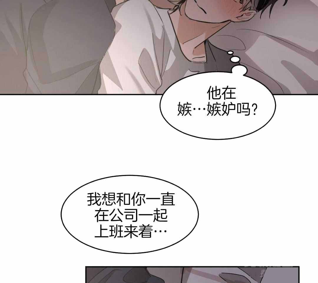 《冷血动物(I+II季)》漫画最新章节第129话免费下拉式在线观看章节第【16】张图片