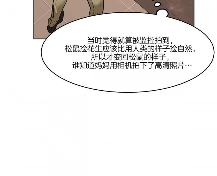 《冷血动物(I+II季)》漫画最新章节第63话免费下拉式在线观看章节第【26】张图片