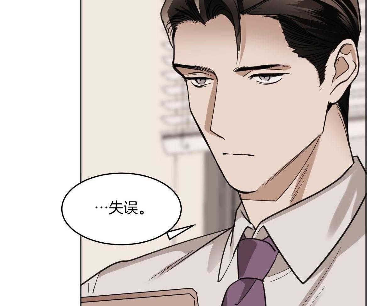 《冷血动物(I+II季)》漫画最新章节第105话免费下拉式在线观看章节第【60】张图片