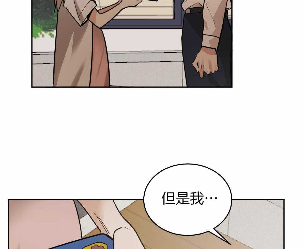 《冷血动物(I+II季)》漫画最新章节第96话免费下拉式在线观看章节第【30】张图片