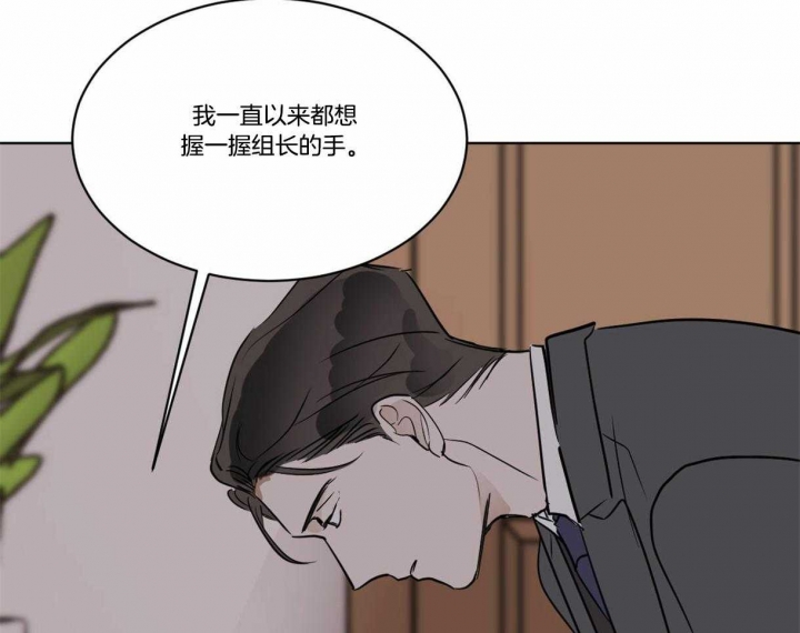 《冷血动物(I+II季)》漫画最新章节第27话免费下拉式在线观看章节第【31】张图片