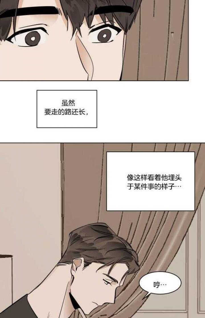 《冷血动物(I+II季)》漫画最新章节第28话免费下拉式在线观看章节第【13】张图片