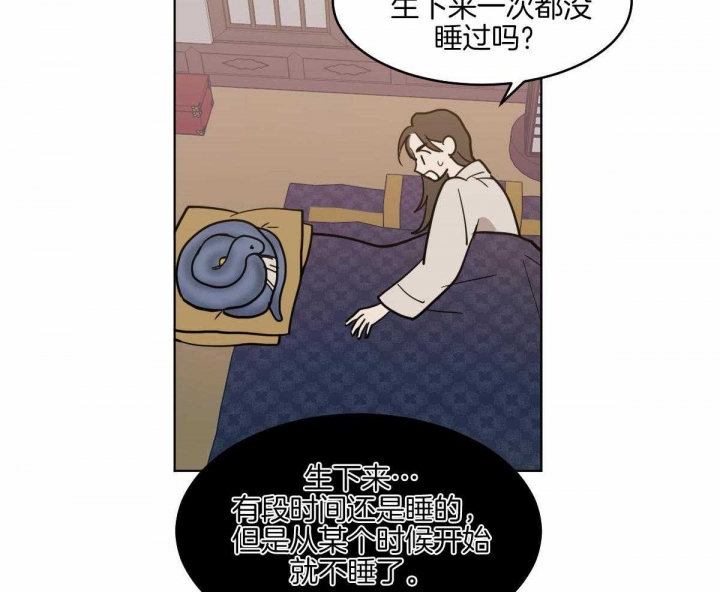 《冷血动物(I+II季)》漫画最新章节第71话免费下拉式在线观看章节第【31】张图片