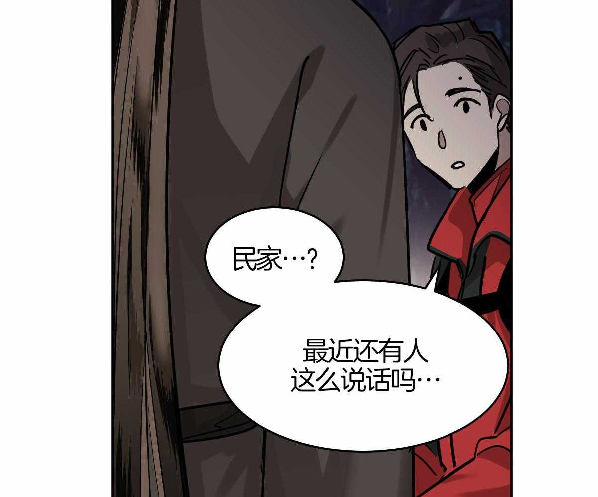 《冷血动物(I+II季)》漫画最新章节第91话免费下拉式在线观看章节第【31】张图片