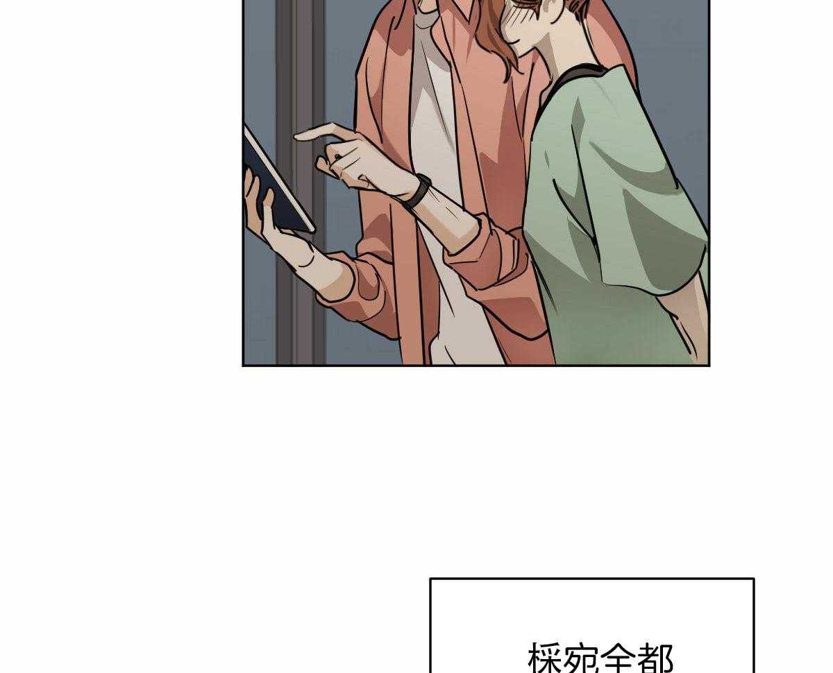 《冷血动物(I+II季)》漫画最新章节第101话免费下拉式在线观看章节第【53】张图片