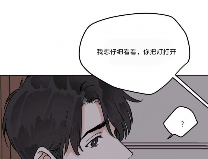 《冷血动物(I+II季)》漫画最新章节第50话免费下拉式在线观看章节第【5】张图片