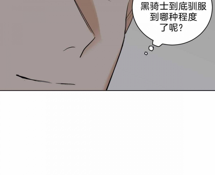 《冷血动物(I+II季)》漫画最新章节第43话免费下拉式在线观看章节第【33】张图片