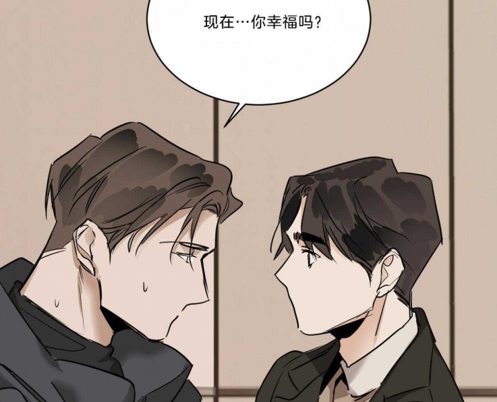 《冷血动物(I+II季)》漫画最新章节第40话免费下拉式在线观看章节第【29】张图片