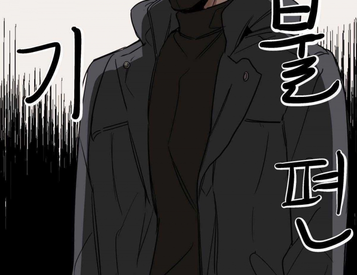 《冷血动物(I+II季)》漫画最新章节第38话免费下拉式在线观看章节第【2】张图片