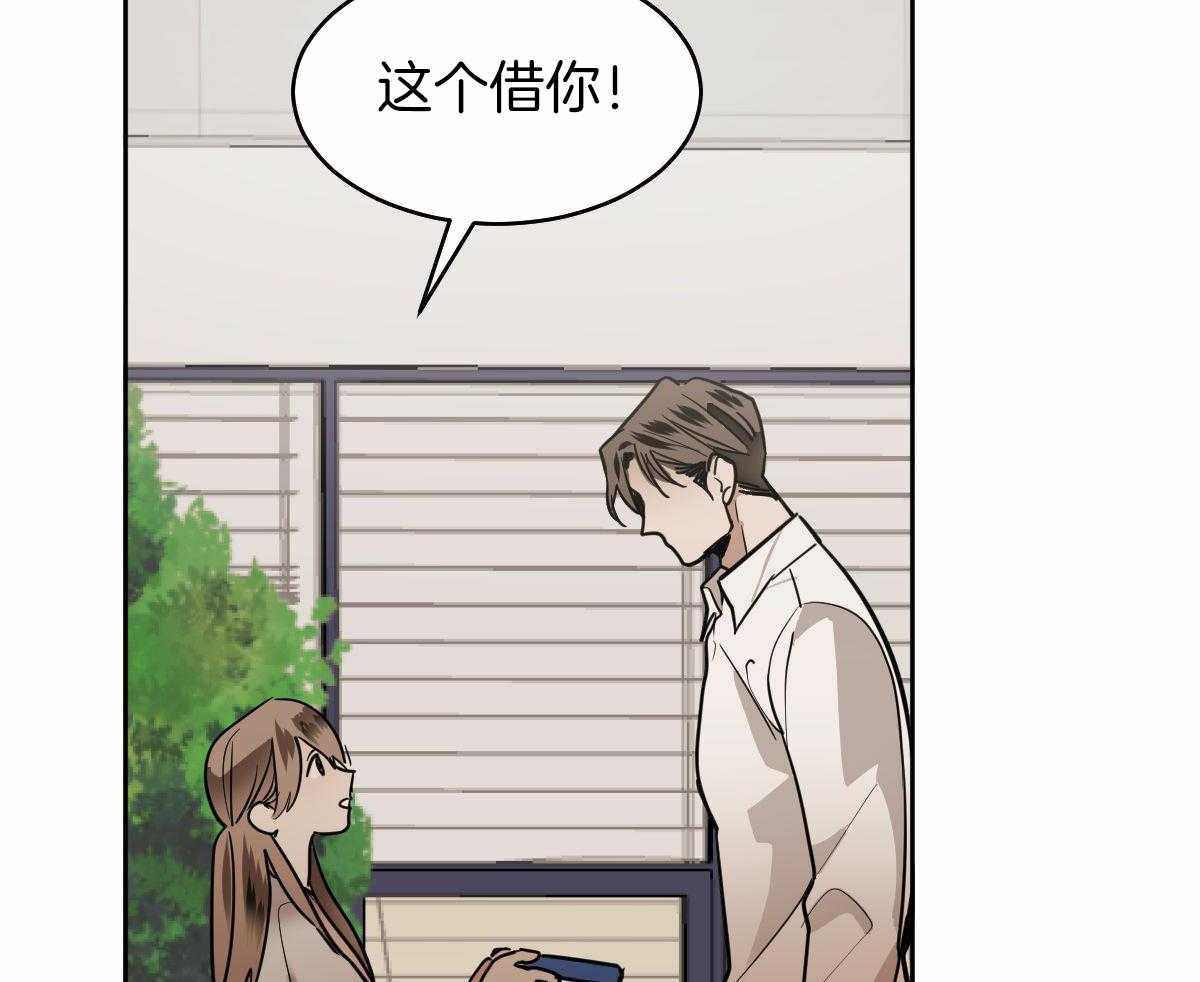 《冷血动物(I+II季)》漫画最新章节第96话免费下拉式在线观看章节第【29】张图片