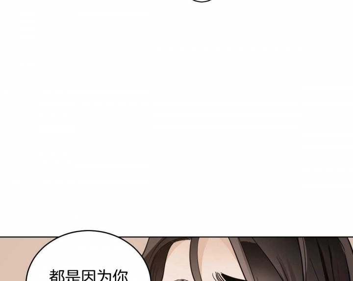 《冷血动物(I+II季)》漫画最新章节第79话免费下拉式在线观看章节第【8】张图片