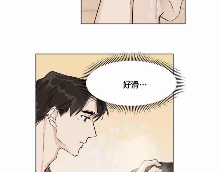 《冷血动物(I+II季)》漫画最新章节第14话免费下拉式在线观看章节第【43】张图片