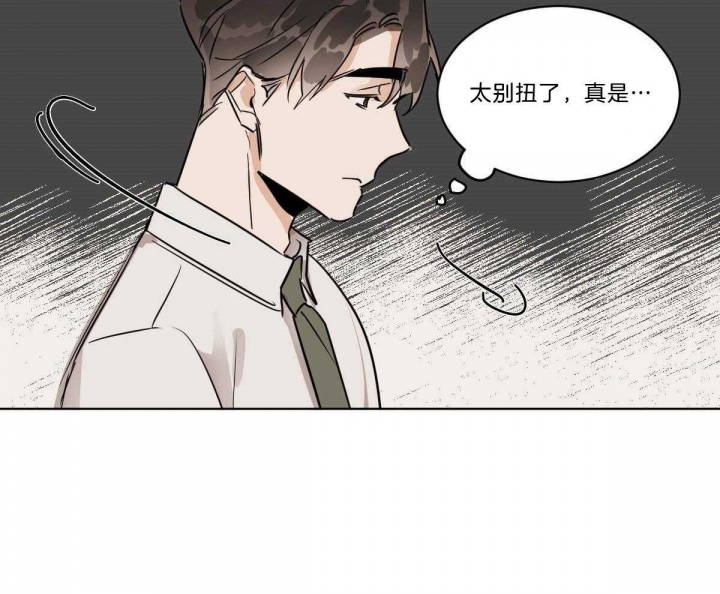 《冷血动物(I+II季)》漫画最新章节第52话免费下拉式在线观看章节第【19】张图片