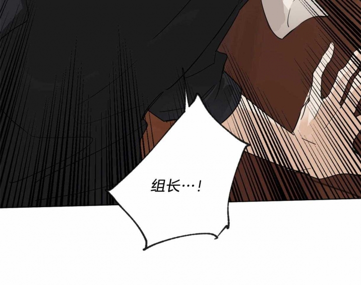 《冷血动物(I+II季)》漫画最新章节第2话免费下拉式在线观看章节第【51】张图片
