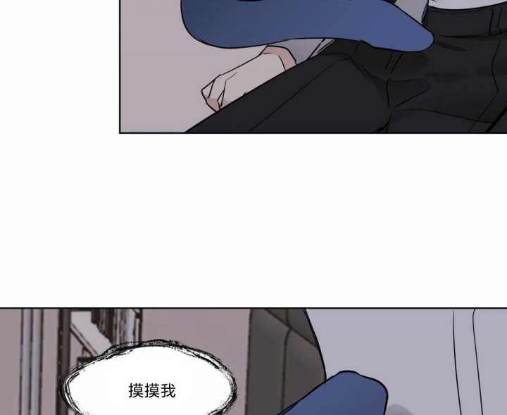 《冷血动物(I+II季)》漫画最新章节第30话免费下拉式在线观看章节第【44】张图片