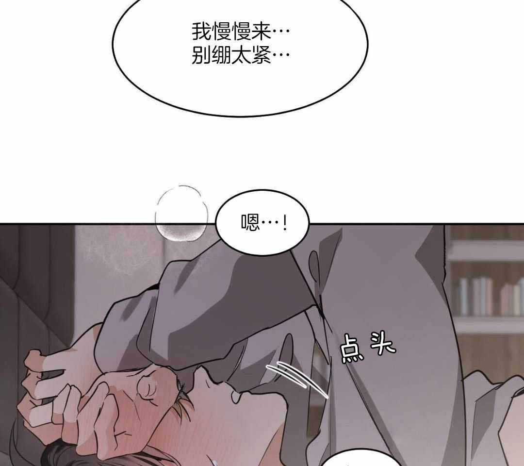 《冷血动物(I+II季)》漫画最新章节第131话免费下拉式在线观看章节第【31】张图片