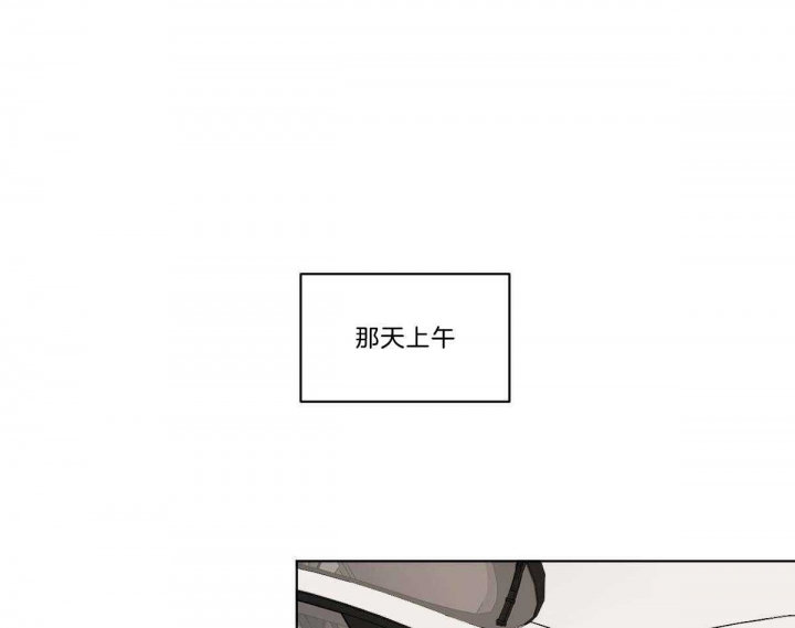 《冷血动物(I+II季)》漫画最新章节第41话免费下拉式在线观看章节第【24】张图片