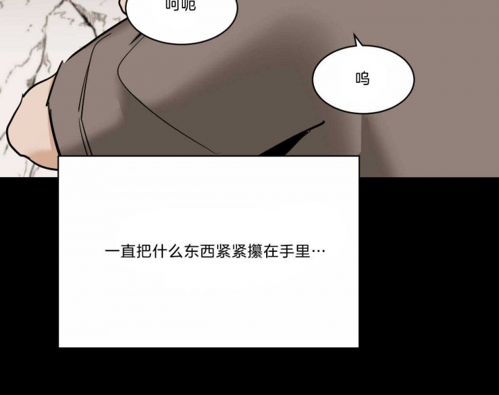 《冷血动物(I+II季)》漫画最新章节第39话免费下拉式在线观看章节第【26】张图片