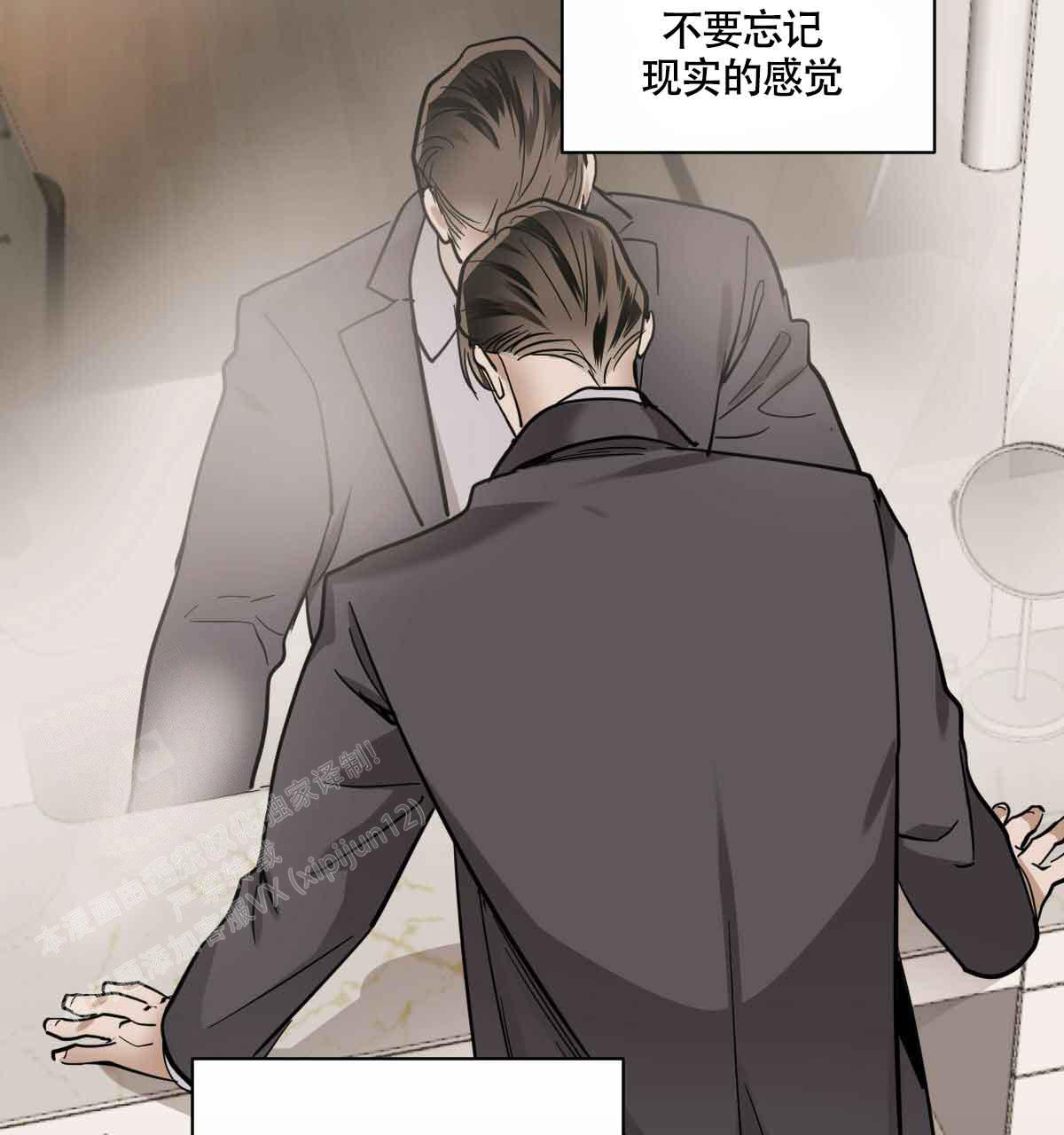 《冷血动物(I+II季)》漫画最新章节第103话免费下拉式在线观看章节第【79】张图片