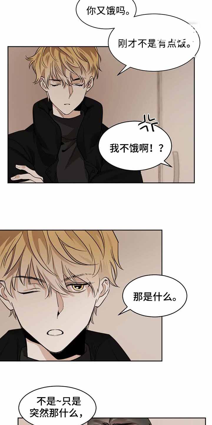 《冷血动物(I+II季)》漫画最新章节第114话免费下拉式在线观看章节第【2】张图片