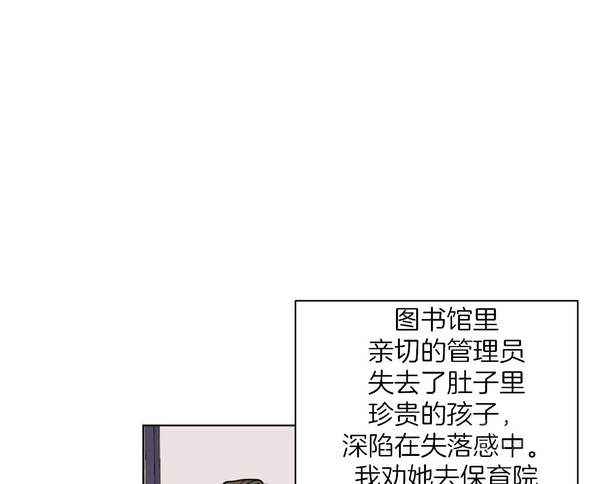 《冷血动物(I+II季)》漫画最新章节第101话免费下拉式在线观看章节第【3】张图片