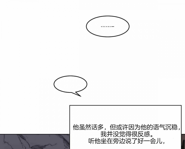 《冷血动物(I+II季)》漫画最新章节第62话免费下拉式在线观看章节第【20】张图片