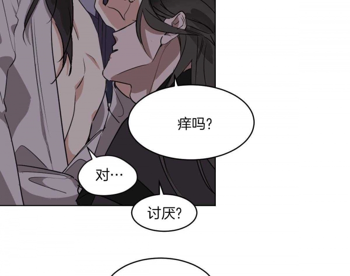 《冷血动物(I+II季)》漫画最新章节第75话免费下拉式在线观看章节第【12】张图片