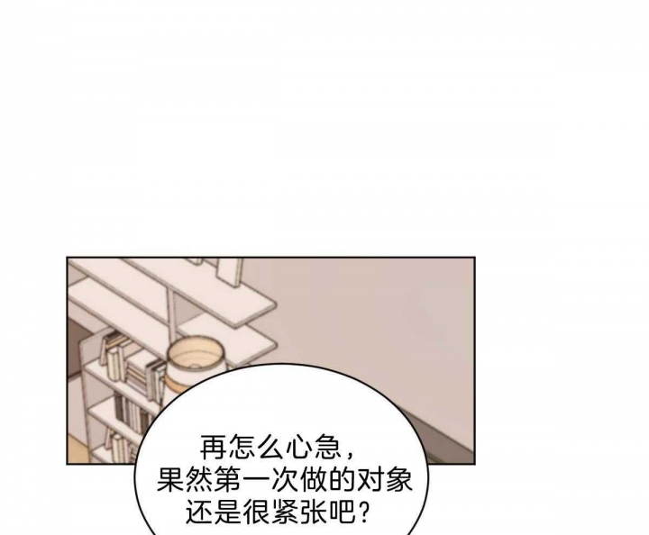 《冷血动物(I+II季)》漫画最新章节第45话免费下拉式在线观看章节第【1】张图片