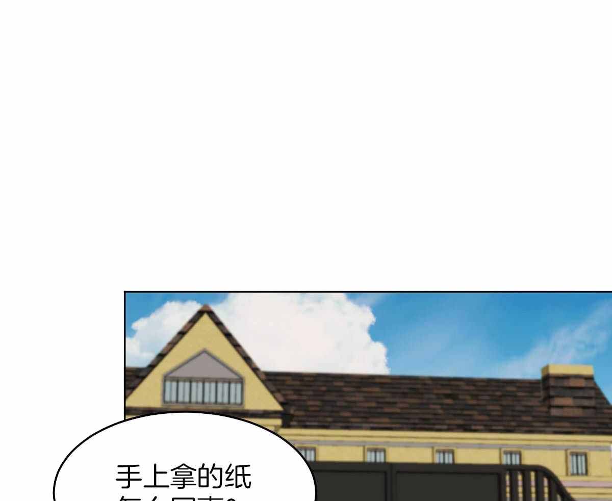 《冷血动物(I+II季)》漫画最新章节第101话免费下拉式在线观看章节第【1】张图片