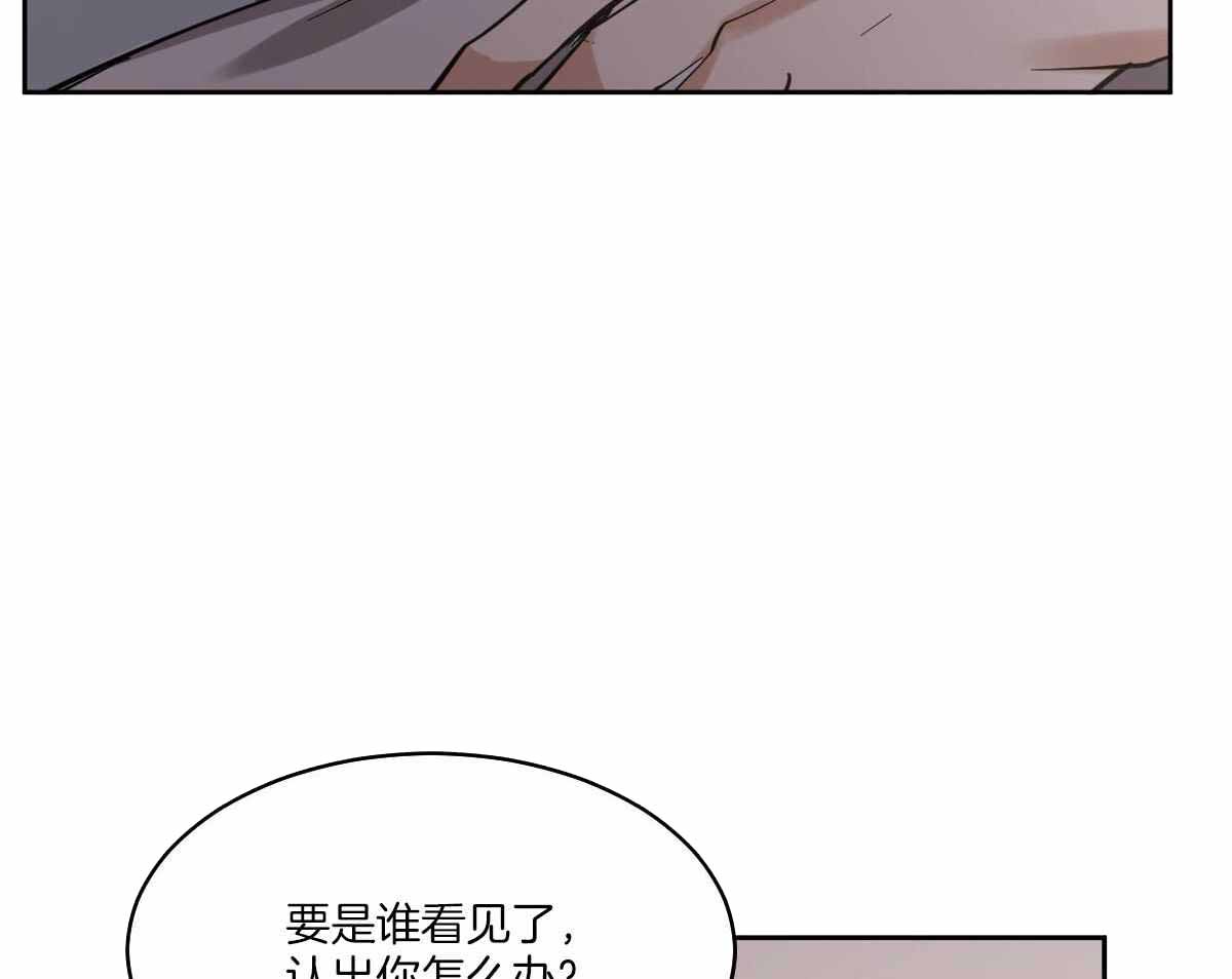 《冷血动物(I+II季)》漫画最新章节第134话免费下拉式在线观看章节第【61】张图片