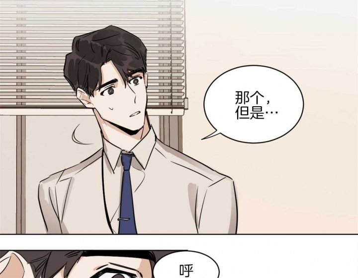 《冷血动物(I+II季)》漫画最新章节第7话免费下拉式在线观看章节第【10】张图片