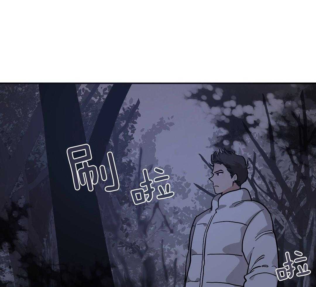 《冷血动物(I+II季)》漫画最新章节第119话免费下拉式在线观看章节第【5】张图片