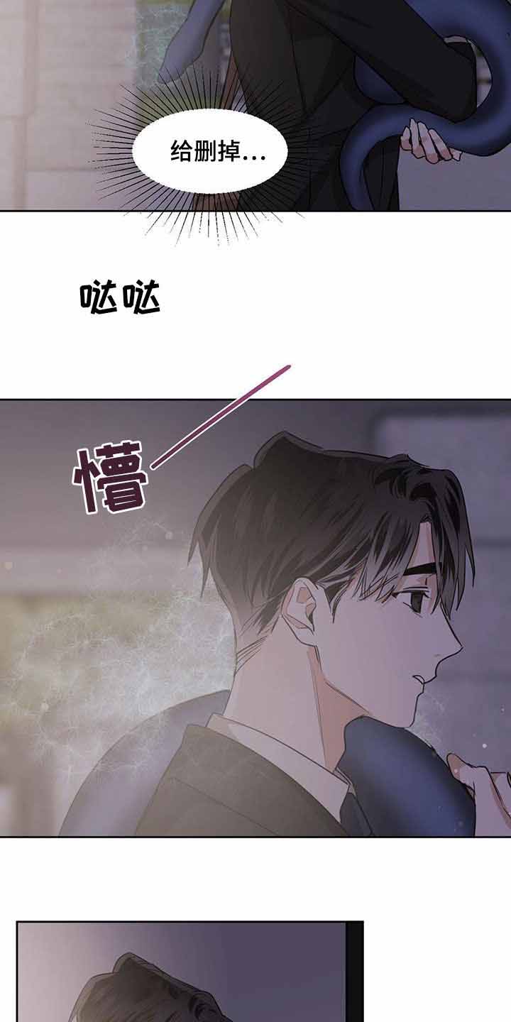 《冷血动物(I+II季)》漫画最新章节第113话免费下拉式在线观看章节第【17】张图片