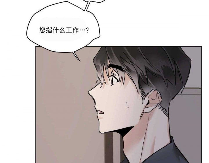 《冷血动物(I+II季)》漫画最新章节第49话免费下拉式在线观看章节第【5】张图片