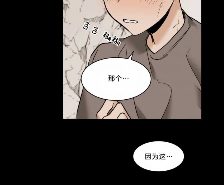 《冷血动物(I+II季)》漫画最新章节第40话免费下拉式在线观看章节第【7】张图片