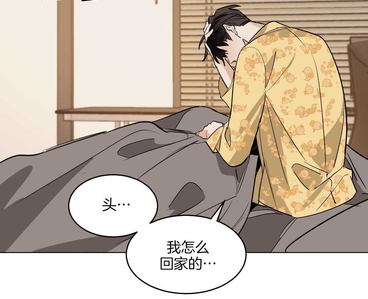 《冷血动物(I+II季)》漫画最新章节第105话免费下拉式在线观看章节第【43】张图片