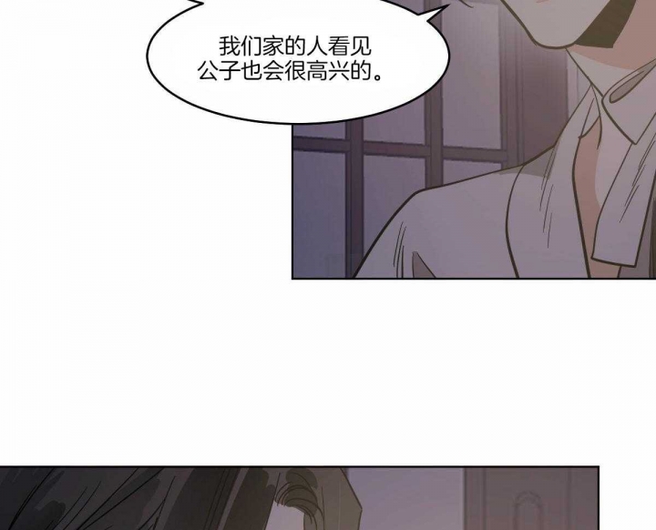 《冷血动物(I+II季)》漫画最新章节第70话免费下拉式在线观看章节第【34】张图片