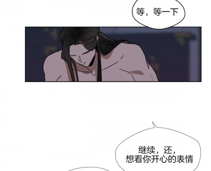 《冷血动物(I+II季)》漫画最新章节第76话免费下拉式在线观看章节第【22】张图片