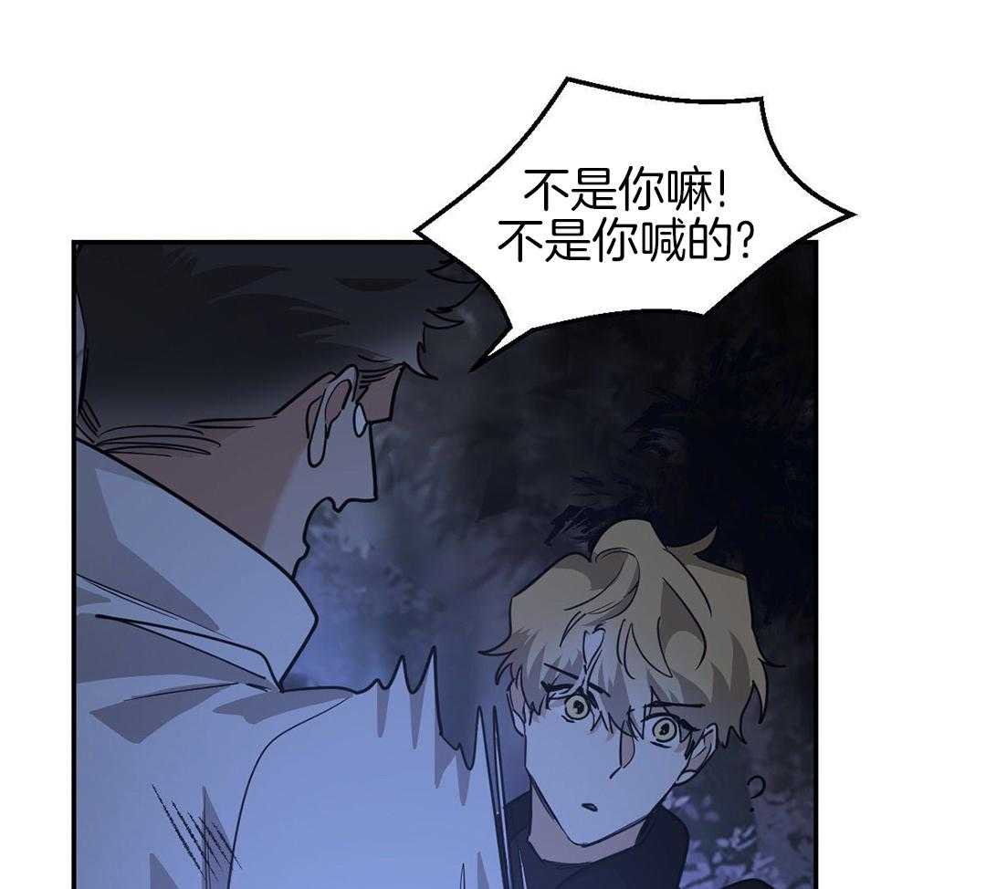 《冷血动物(I+II季)》漫画最新章节第119话免费下拉式在线观看章节第【24】张图片